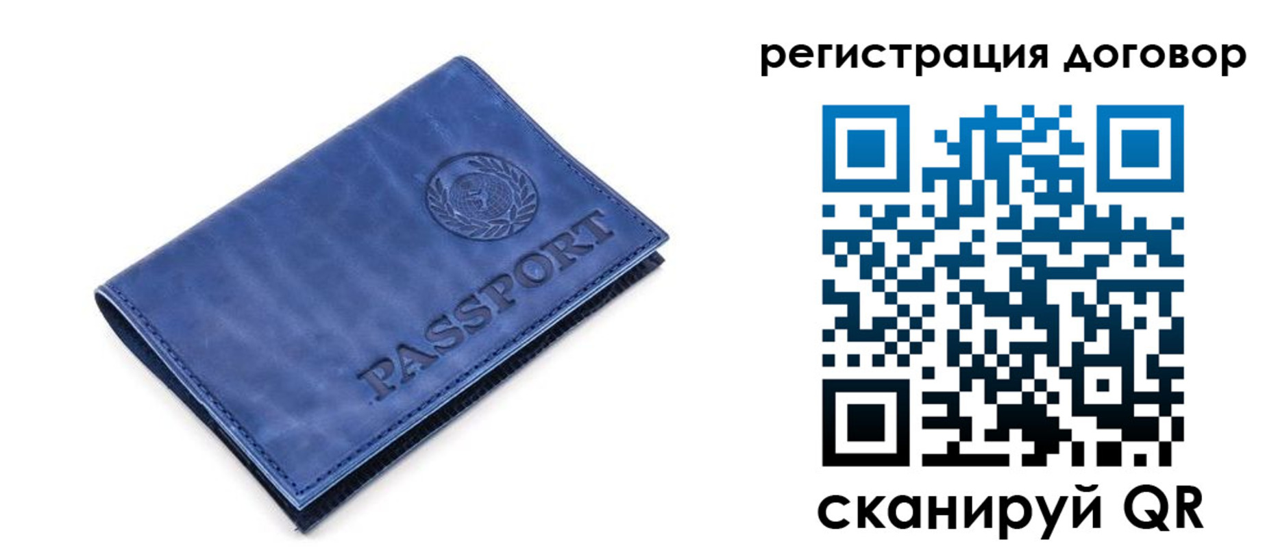прописка для военкомата в Кизляре
