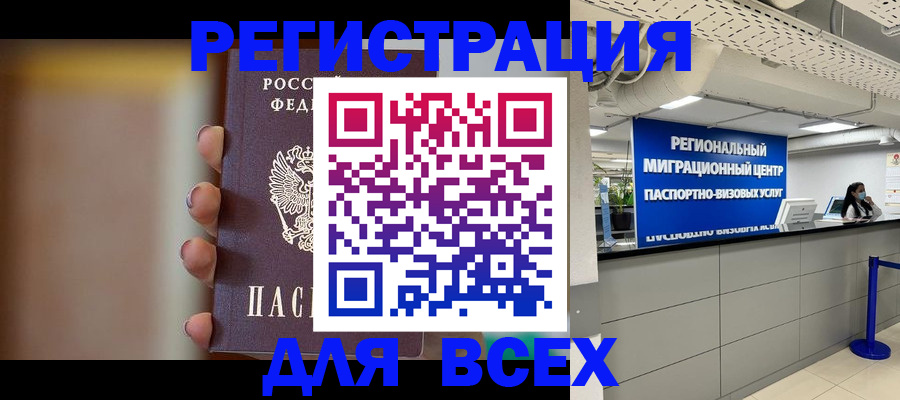 форма 3 в Кизляре